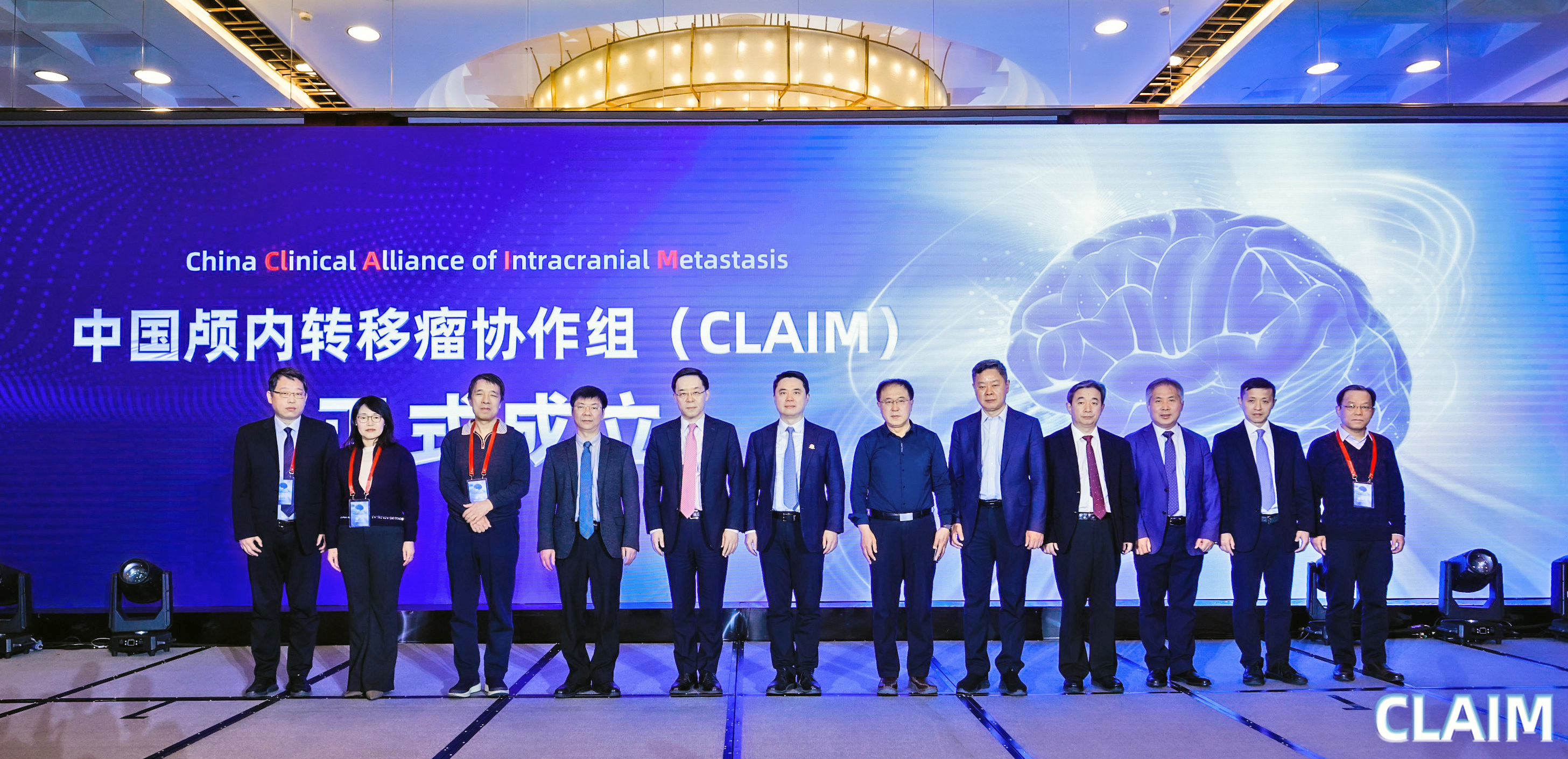 百洋携ZAP-X亮相“中国颅内转移瘤协作组”成立会，引领脑转移瘤放疗新标准